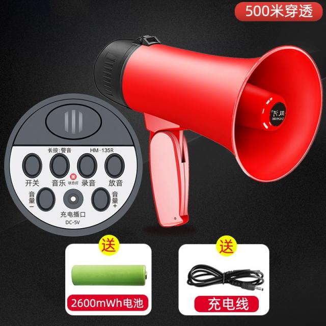 Jun.04 222번 솽허 녹음 스피커 야외에 노점을 벌여 놓고 판매기에 충전 가능한 스피커를 들고 큰 소리로 공개하다Z, 500 미터 관 통 력 + 2600 M 리튬 배터리