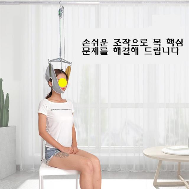 스타무역 목스트레칭기구 넥해먹 목해먹 무중력 목당기미, 1개