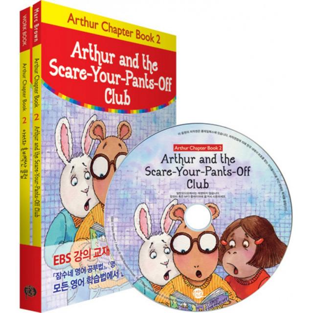 Arthur Chapter Book 2 Arthur and the Scare-Your-Pants-Off Club -아서와 혼비백산 클럽 (+워크북 MP3 CD), 롱테일북스
