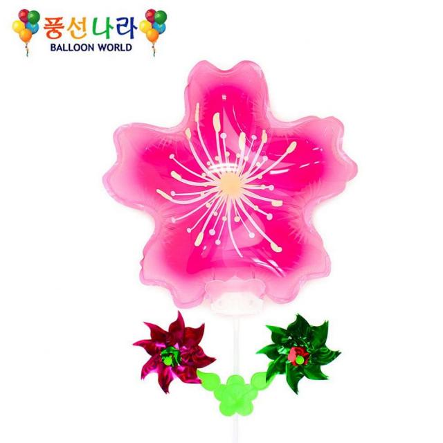 정배몰 풍선나라 바람개비 풍선 벚꽃 일반풍선