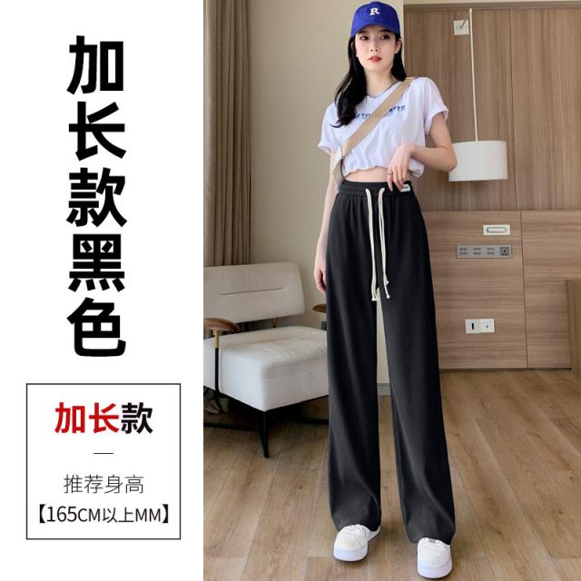 실컷 클레인 블루 아이스 와이드 팬츠 여자 2022 봄 여름 허리 스트레이트 키 축 늘어짐 드래그 캐주얼 팬츠