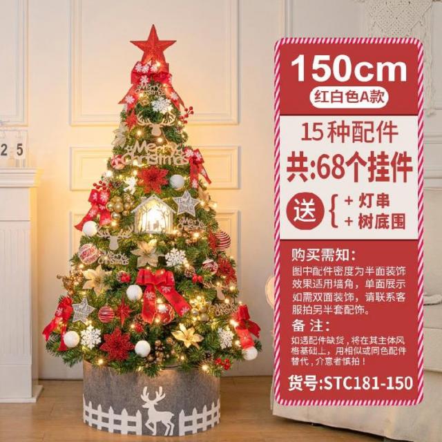 미니 유러피안 플란넬 라탄 노르딕 꼭대기별 쿡밥, 1. 5메터 눈꽃송이 사슴 레드 화이