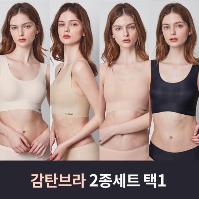 [크로커다일(언더웨어)] [크로커다일] 에어쿨링 노라인 프리커팅 외 감탄브라 2종 9스타일