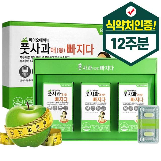 바이오에비뉴 풋사과애 빠지다 다이어트 정제형 42p, 2개입, 35.7g