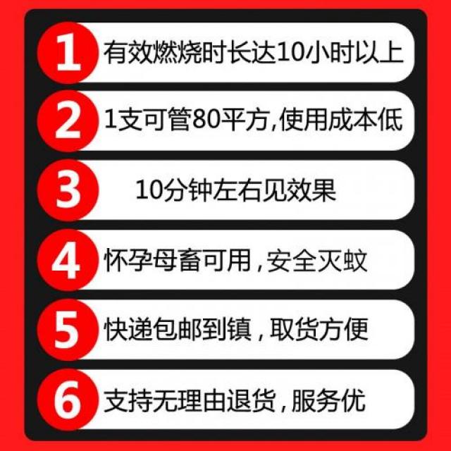 문신을 없애다 장장 수컷 소교문돈 방망이 쑥향초 원돼지우리 사용 엽 양식 목축 대스틱, 본상품선택