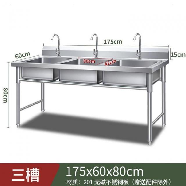 주방용품 싱크대 싱글 슬롯 가정용 스테인리스 스틸 식기세척대 하나 상용 단 쌍끌이 3 홀더 세탁 내분, 삼지 ：175X6군자정 X8군자정 c