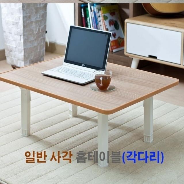 리소하우스 주방 거실 고급스러운 디자인 접이식 다용도 테이블 좌식 책상, 각다리/원목