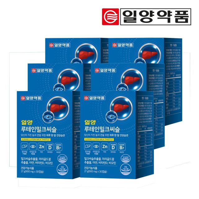 [일양약품] 일양 루테인밀크씨슬 900mg 30캡슐 6박스 6개월분 눈 과 간건강