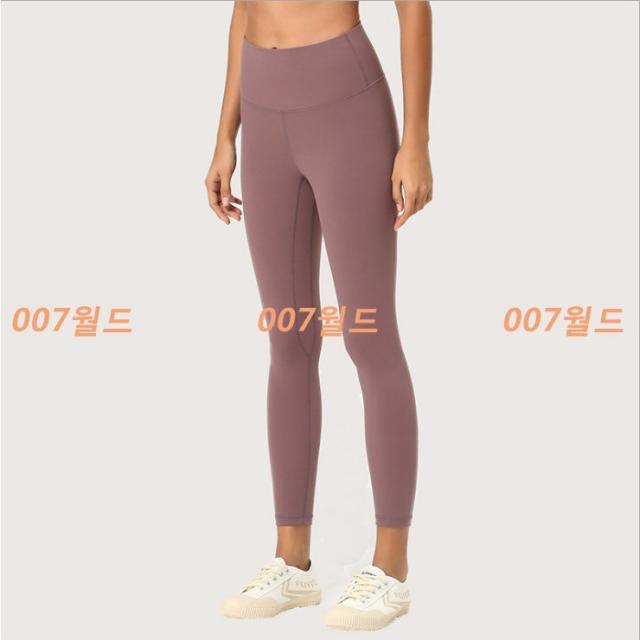 룰루레몬 레깅스 원더언더 하이라이즈 25 - 7부 25컬러 Lululemon Wunder Under High Rise 25