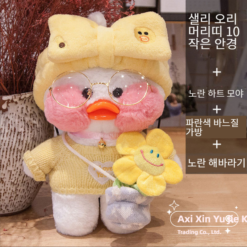 PKTOYS 말 잘하는 귀여운오리인형세트 재수 녹음 크리스마스 여자친구 선물 추천, 샐리 오리 헤어밴드 옐로 하트 니트 블루백, 핑크오리 30cm [생일 축하한다고]