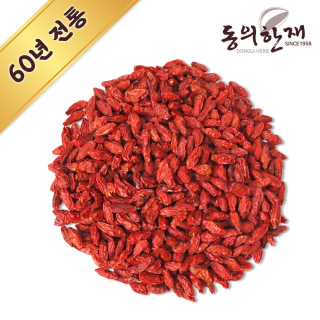 동의한재 구기자 햇것 국내산 600g 최상품 청양 구기자차, 단품