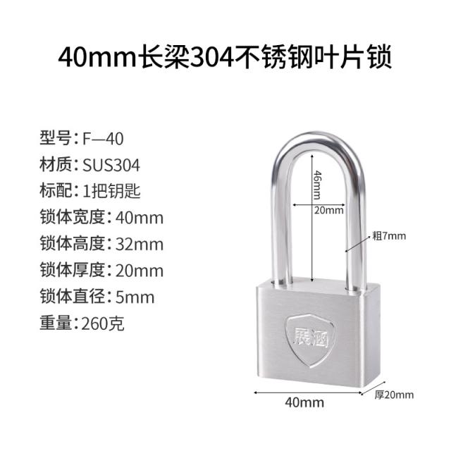 레인가드 야외 문고정장치 통용 형 어자물쇠 방범자물쇠 대문, 40mm 서로 늘다 양 곁들다 키