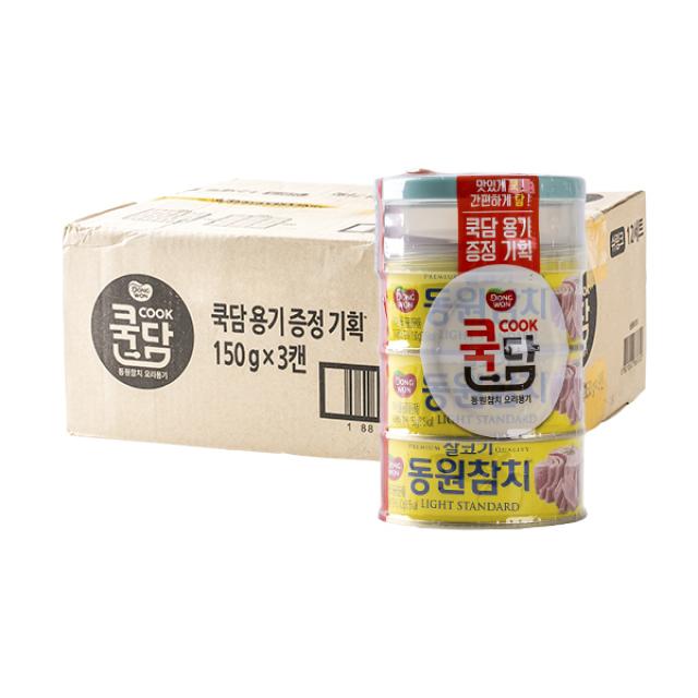 [푸드득]동원 살코기참치 150g 3입+쿡담 12입 대용량 업소용 사무실 간식 식자재, 13U8_동원 살코기참치 150g 3입+쿡담 12입