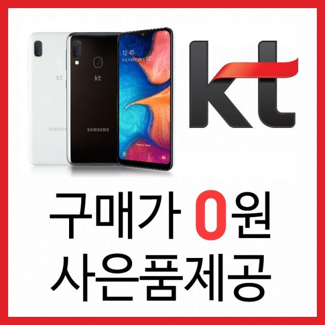 kt 갤럭시진2 키즈폰 완납 개통 사은품제공 당일 발송, 화이트, 갤럭시 Jean 2