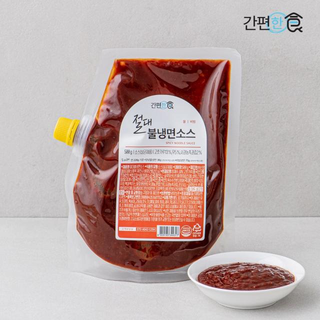 [간편한식] 절대 불냉면 매운소스 500g 비빔냉면 비빔국수양념장 쫄면양념장