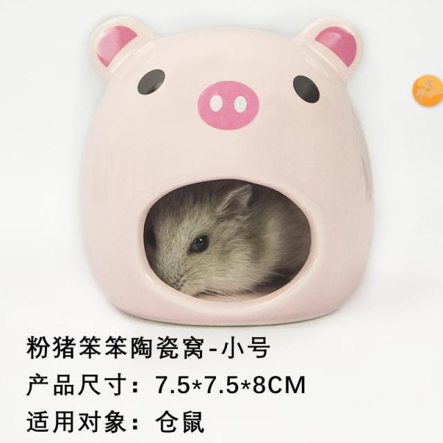 쪼리스트랩 더위를식히다 이글루 도자기 큰사이즈 라지 발열 내리다 온중 피난처 L 핑크 돼지 둔함 도자기 집