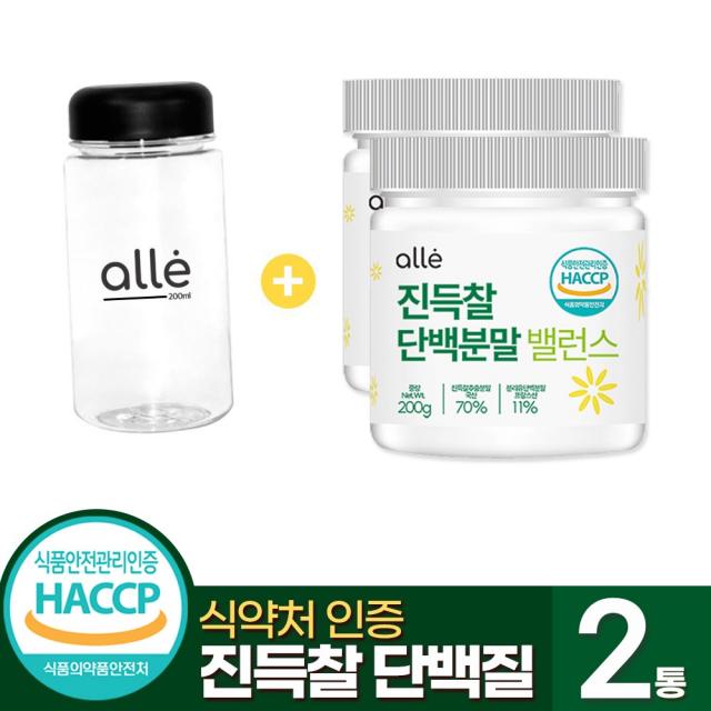 알레 진득찰 단백질 추출물 분말 가루 식약청 HACCP 효능 추천, 2통