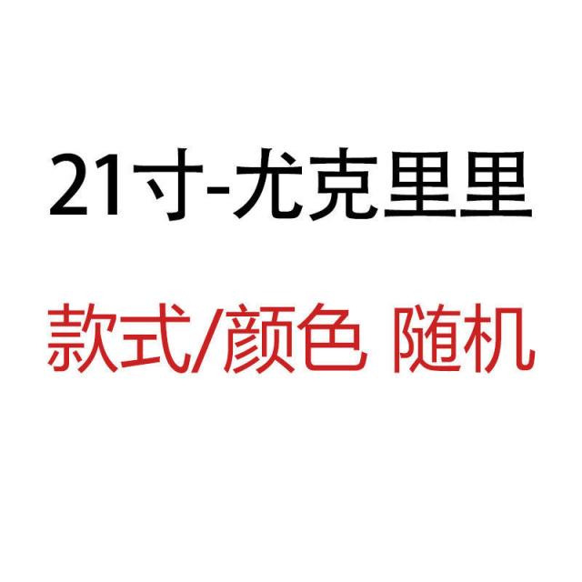 우크렐레 장난감 초보자 성인학생 남녀 악기 싱글널판지 작은나무 질적 공장, T01-21인치타입 스타일 색타원, C03-풀세트 튜닝기