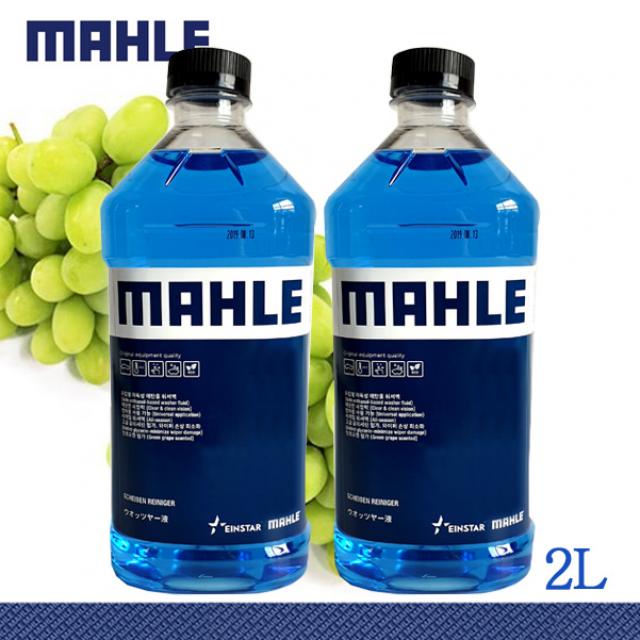 MAHLE 말레 아인스타 에탄올 워셔액 2리터 청포도향, 1개, 2L