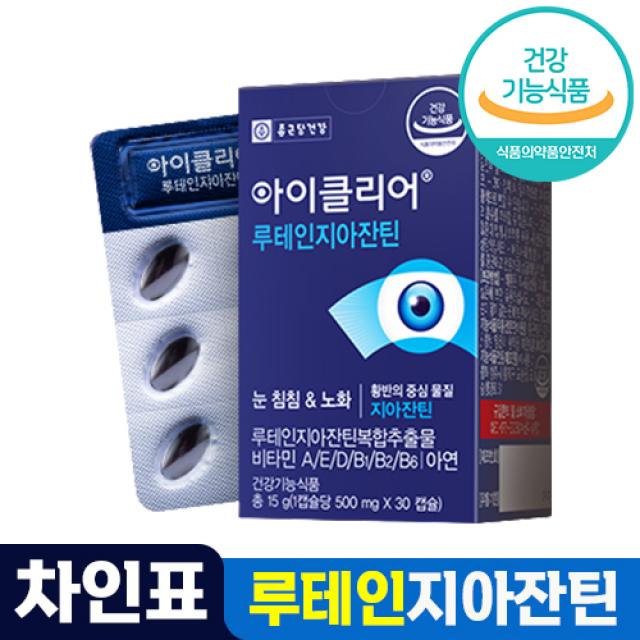 종근당 건강 아이클리어 차인표 루테인 지아잔틴 식물성 캡슐 홈쇼핑 방송 선전 노안 노화 눈 건강 황반의 중심 물질 자이잔틴 비타민 A D E 아연 결명자 블루베리 빌베리 추출 분말, 6박스 (6개월)