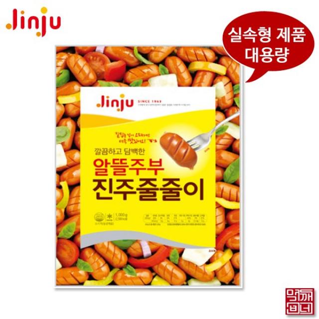 [먹깨비네] 진주햄 알뜰주부 줄줄이 비엔나 1kg, 1봉