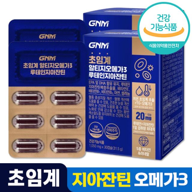 식약처 인증 GNM 지엔엠 자연의품격 초임계 알티지 오메가3 rTG 오일 홈쇼핑 방송 조정석 혈행건강 눈건강 영양제 비린내없는 오메가 오매가 쓰리 스리 3리 알티쥐 알티쥐 건강식품, 2개, 30캡슐