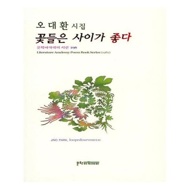 유니오니아시아 꽃들은 사이가 좋다, 단일상품 | 단일상품@1