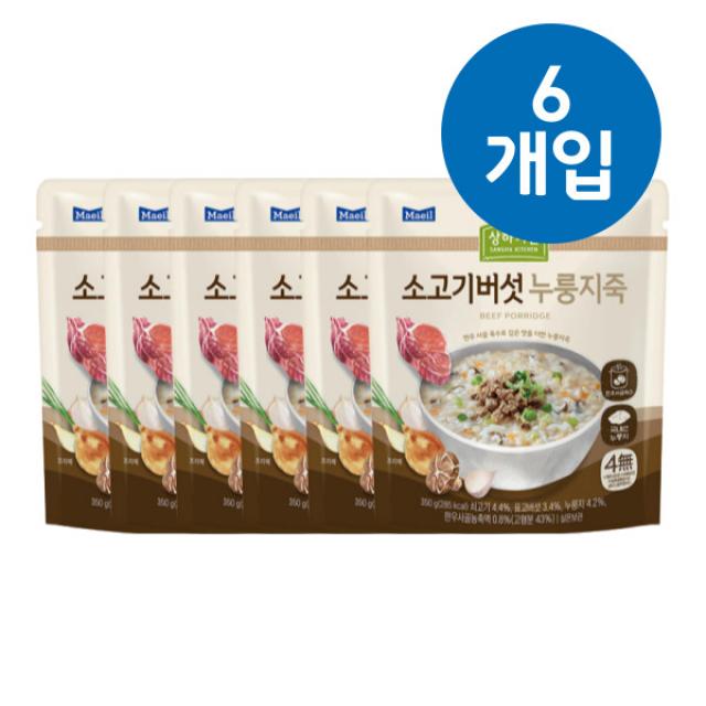 감기몸살엔 소고기 버섯 누룽지죽 350g x 6 (6팩) 소고기죽 버섯죽 감기죽 원기회복 죽 몸보신 건강죽 겨울보양식 영양죽 암환자영양식 환자영양식 노인영양식 아침대용 식사대용, 6팩