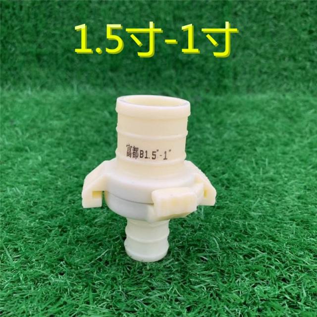 abs 플라스틱 수관 이음 부품 변환 이음경 8인치 농업용 도색 소백 수대 관 퀵 릴리즈, B151