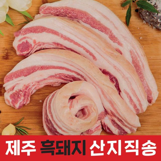 24시내고향 제주 흑돼지 오겹살 목살 앞다리살 500g 1kg 뼈삼겹 수육 구이용