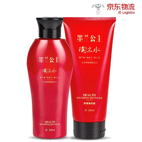 멕란드 공주 쌀뜨물 샴푸 헤어 린스 정품 공식 심도 영양 제거 부스러기 가렵다 파마 파마 정장(1855), 1개, 0ml