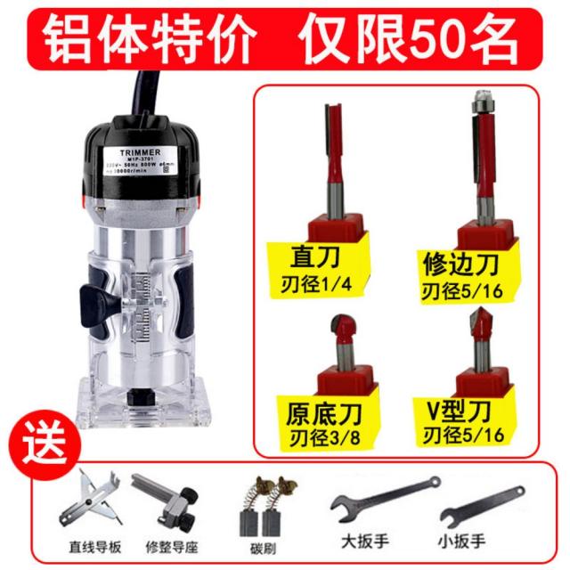 목공 트리머 샌딩기 다용도인테리어 홈파기 전기, H.[알루미늄 체하중 출력 1000] 간결 +개
