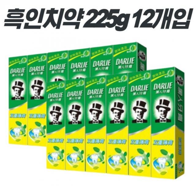 DARLIE 달리치약 흑인치약 오리지널 225g 12개입 치아미백, 225ml