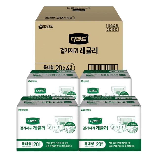 디펜드 성인 겉기저귀 레귤러 특대형, 2팩, 20매입