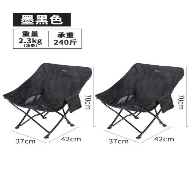 LAWNCHAIR 야외 접이식 휴대용 릴렉스체어 당일치기낚시 캠크닉 카크닉 일출일몰의자, .개, 의자 2개(블랙)