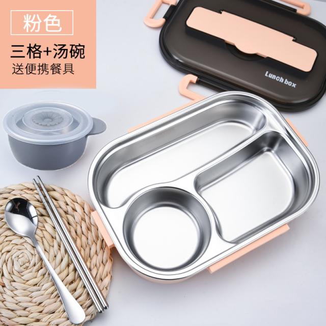 스테인리스강 깊어지다 도시락 학생 여식당 고등학교 남자 도시락 도시락 전자레인지 가열하다 직장인 가져가다 국그릇 일반도시락, 분홍색 3칸 1.5L 국그릇 배달 식기