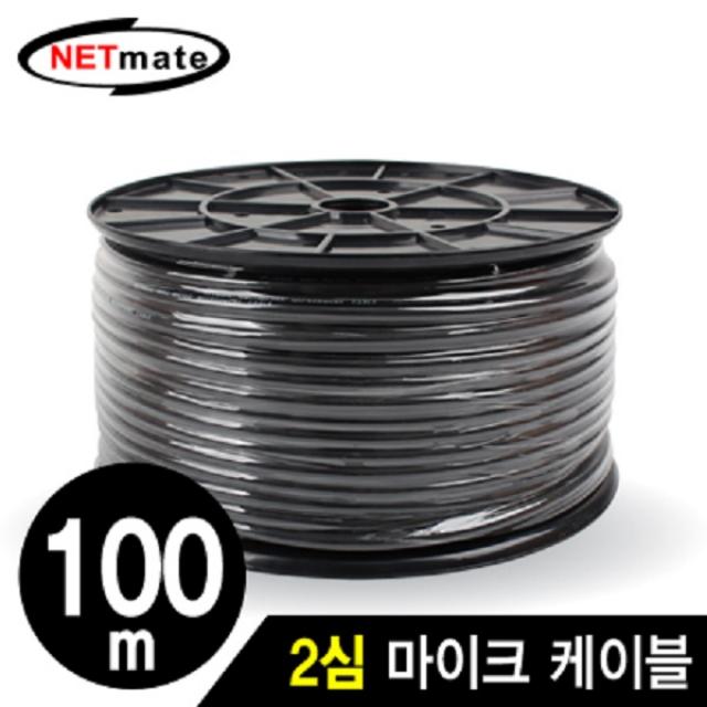 Netmate Nmc Mc100 2심 행사장 강의실 공연장 용 마이크 케이블 100m 본상품선택