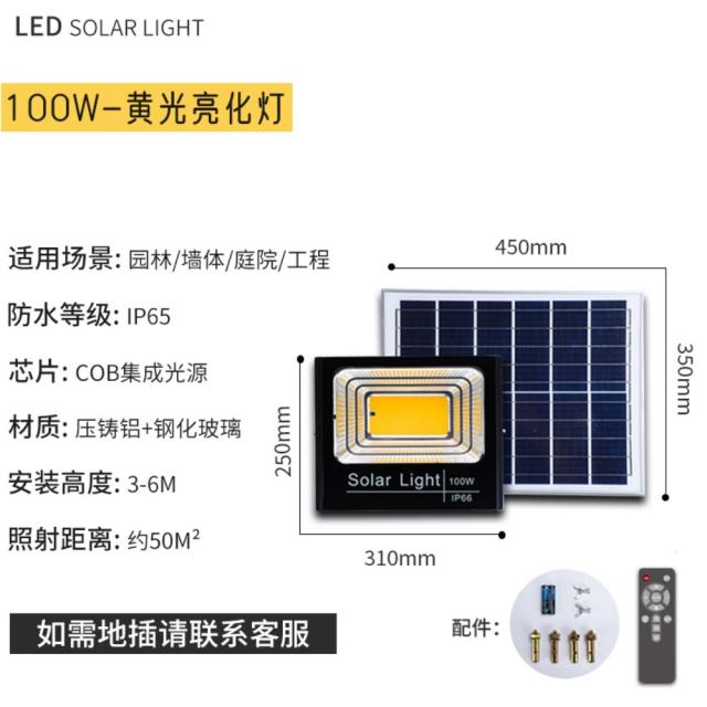 야외 나무 인테리어 경관등 정원 LED 램프 식물 색깔 꾸미기 조명, G.100W 옐로우 라이트 20h