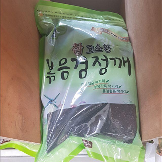 [무료배송] 청정들 검정깨 맛난유통 1kg, 감사합니다1_cdq