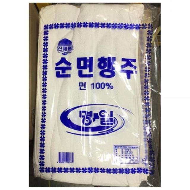 YKB413034키친 크로스 주방 순면 행주 명일 32x46cm 20입 X50개