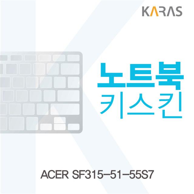 ksw26518 ACER SF315 51 55S7용 노트북키스킨 uy569 키커버, 1