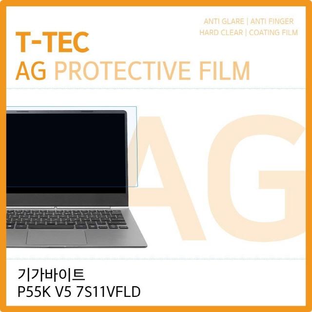 C3933 GIGABYTE 판타소스 P55K V5 7S11VFLD 저반사 액정보호필름 핸드폰필름/강화유리필름/스마트폰보호필름/액정필름/핸드폰액정필름/강화액정필름/스마트폰강화유리/아이폰액정필름/강화유리액정필름/아이폰강화유리필름, 단일 수량