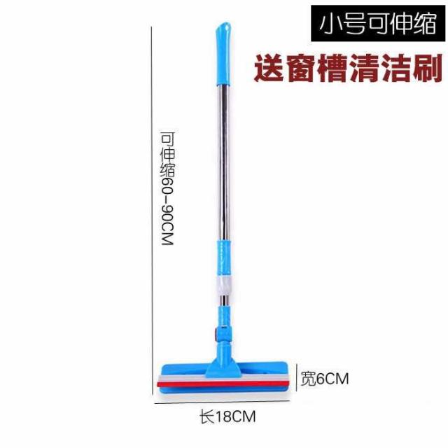 세척솔 유리를 닦다 신기 브러시 가정용 고위층 살펴보다 밖 스퀴지 전업 문창 더블레이어 걸이 스크레이퍼 2414388090, 미니 사이즈 롱 0. 9메터