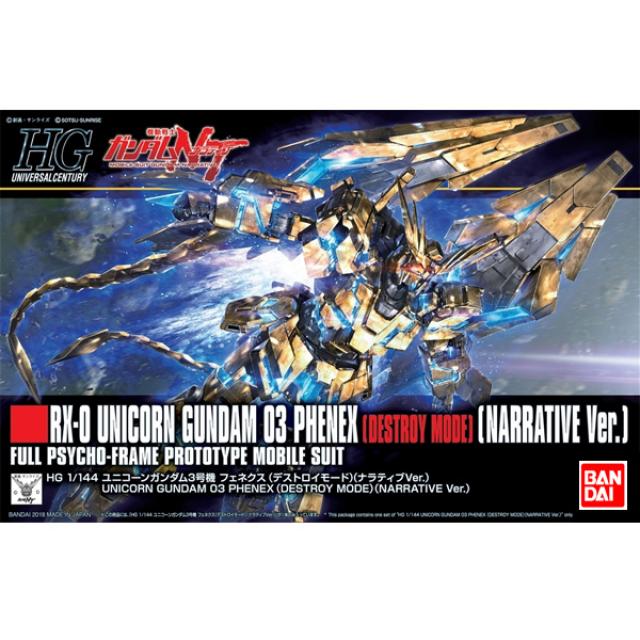 BD229965/ [HGUC213] 1/144 유니콘건담 3호기 페넥스 (디스트로이모드)(내러티브Ver.)