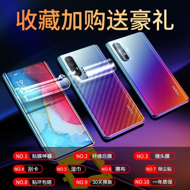 물 응결막 opporeno3 스틸 화막 reno3pro 풀스크린 reno2z 프로토타입 reno 1배 줌 ace2 핸드폰, 수장 쇼퍼 VIP뒤10
