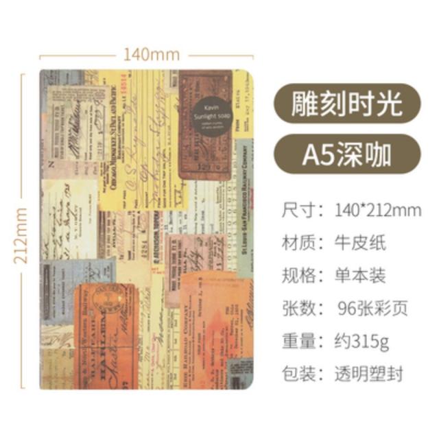빈티지 노트 유럽풍 일기장 다양한 속지 문예 문구 다이어리, 라지 사이즈 - 조각 타임 카페