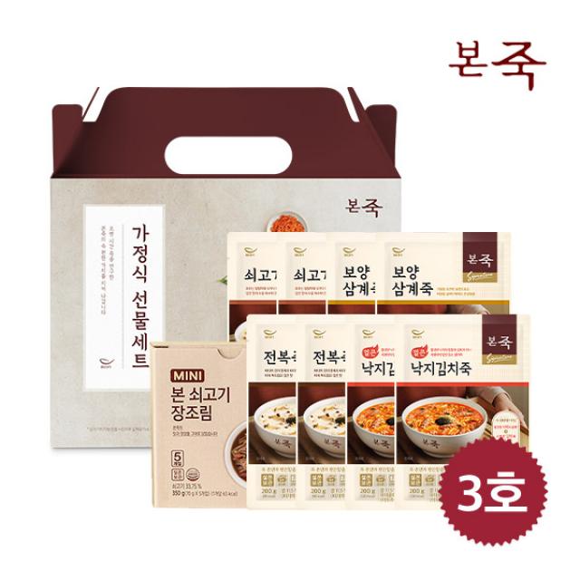 본죽 정성을 담은 가정식 선물세트 3호(미니장조림 1박스+파우치죽 200g 4종 8팩(전복2+쇠고기2+삼계2+낙지김치2)), 7팩