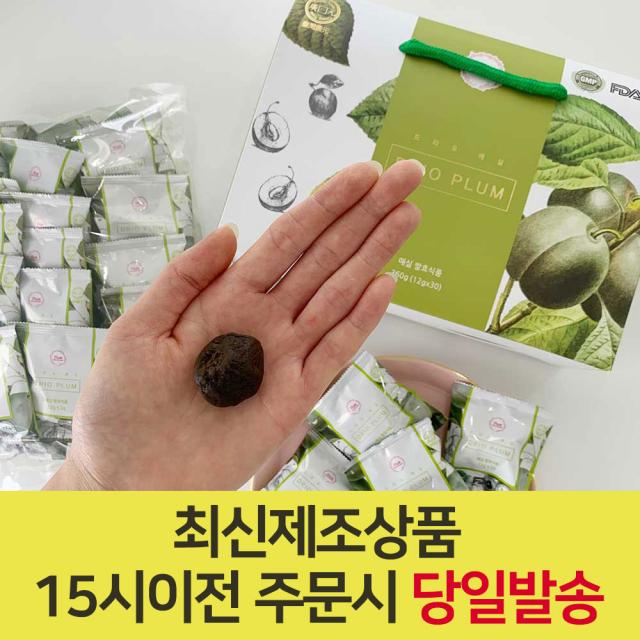 아너스블루 세인트린느 드리오매실 발효 똥 매실 플럼 독소배출 변비탈출 7일분/14일분/1개월분/2개월분/3개월분, 7개(일주일분)