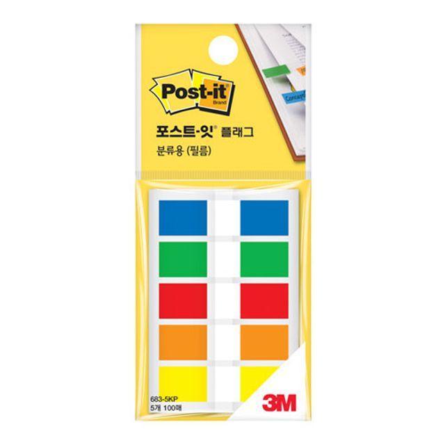 3M 포스트잇 플래그 6835KP 44x12mm 스티커 견출지