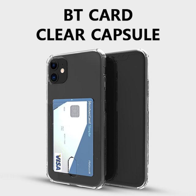 제이에이치샵 JH SHOP 갤럭시S20 5G(G981) 방탄 카드 클리어 캡슐케이스 휴대폰 케이스